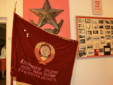 Народный музей 51-й армии в селе Клепинино
